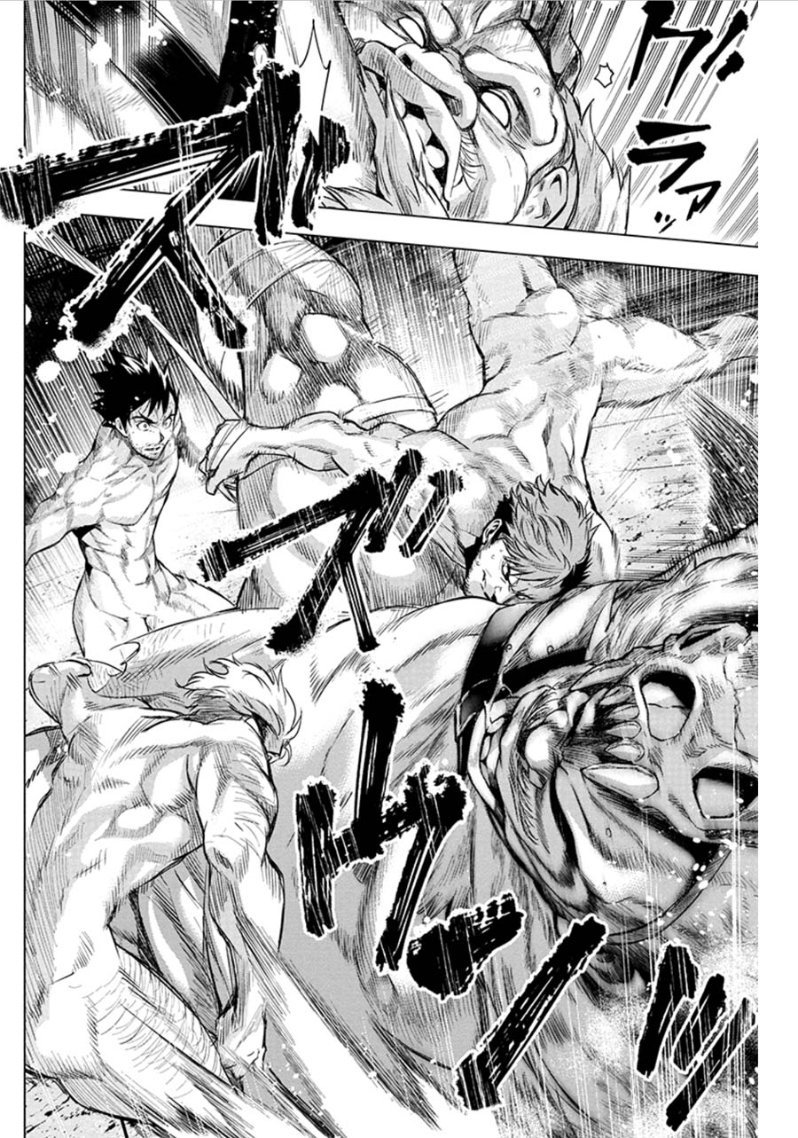 Ingoshima - Chapter 78: Egi Festival - Loincloth (Part 2)