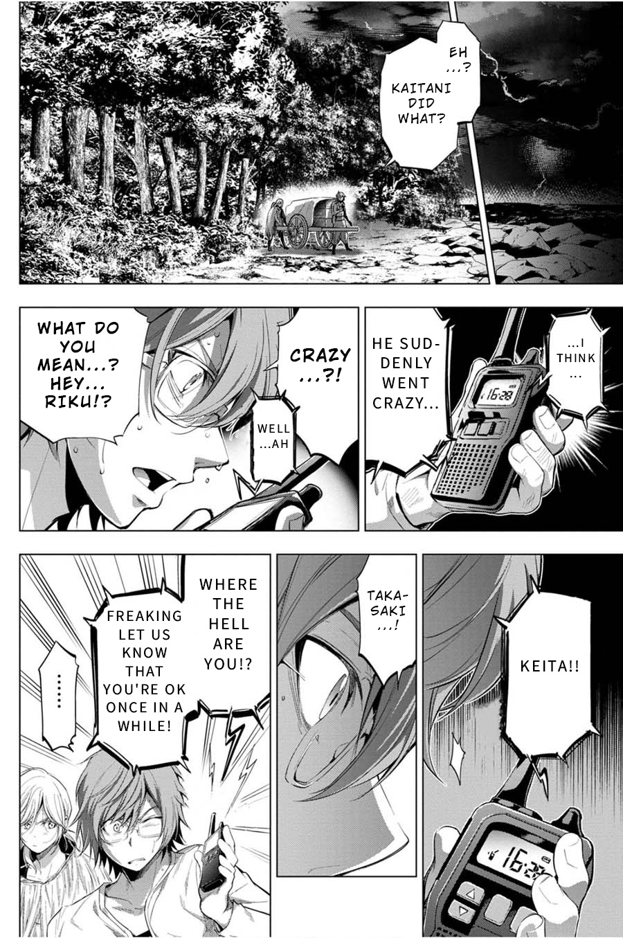 Ingoshima - Chapter 24: Crossroads In Life