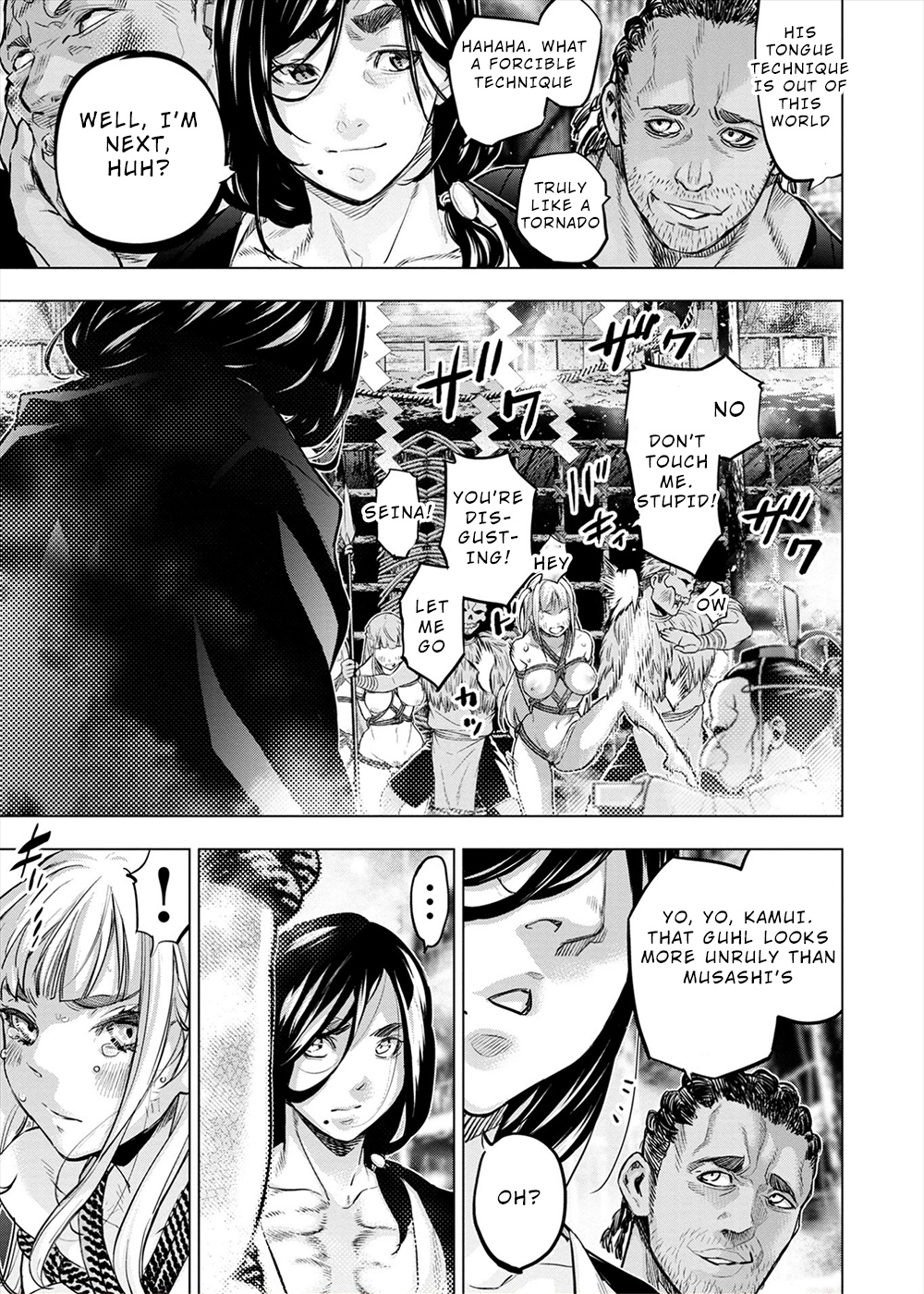 Ingoshima - Vol.14 Chapter 160: Sakazuki Of Intimacy (#99)