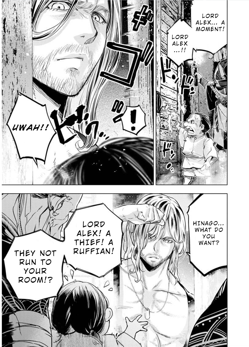 Ingoshima - Chapter 113: Hot Blood Under Fair Skin