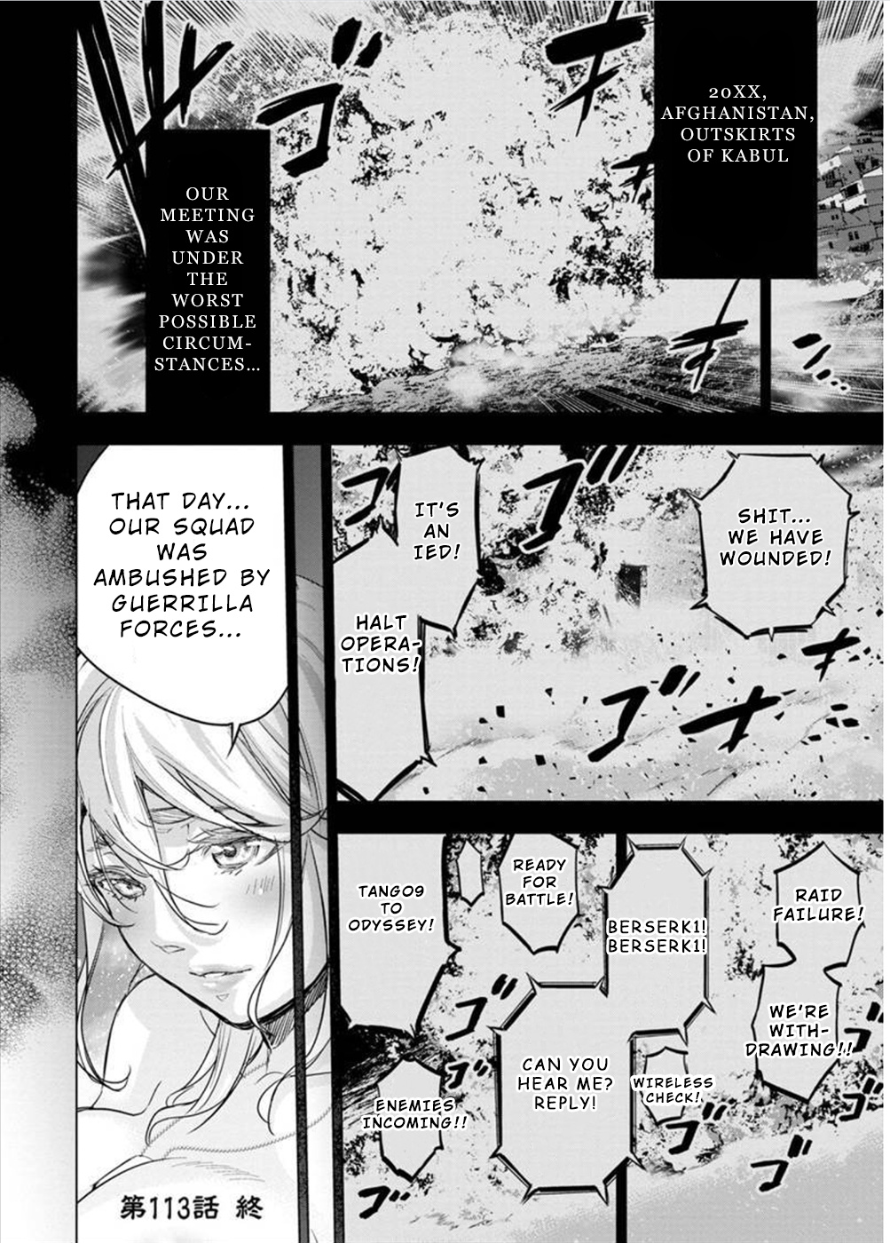 Ingoshima - Chapter 113: Hot Blood Under Fair Skin