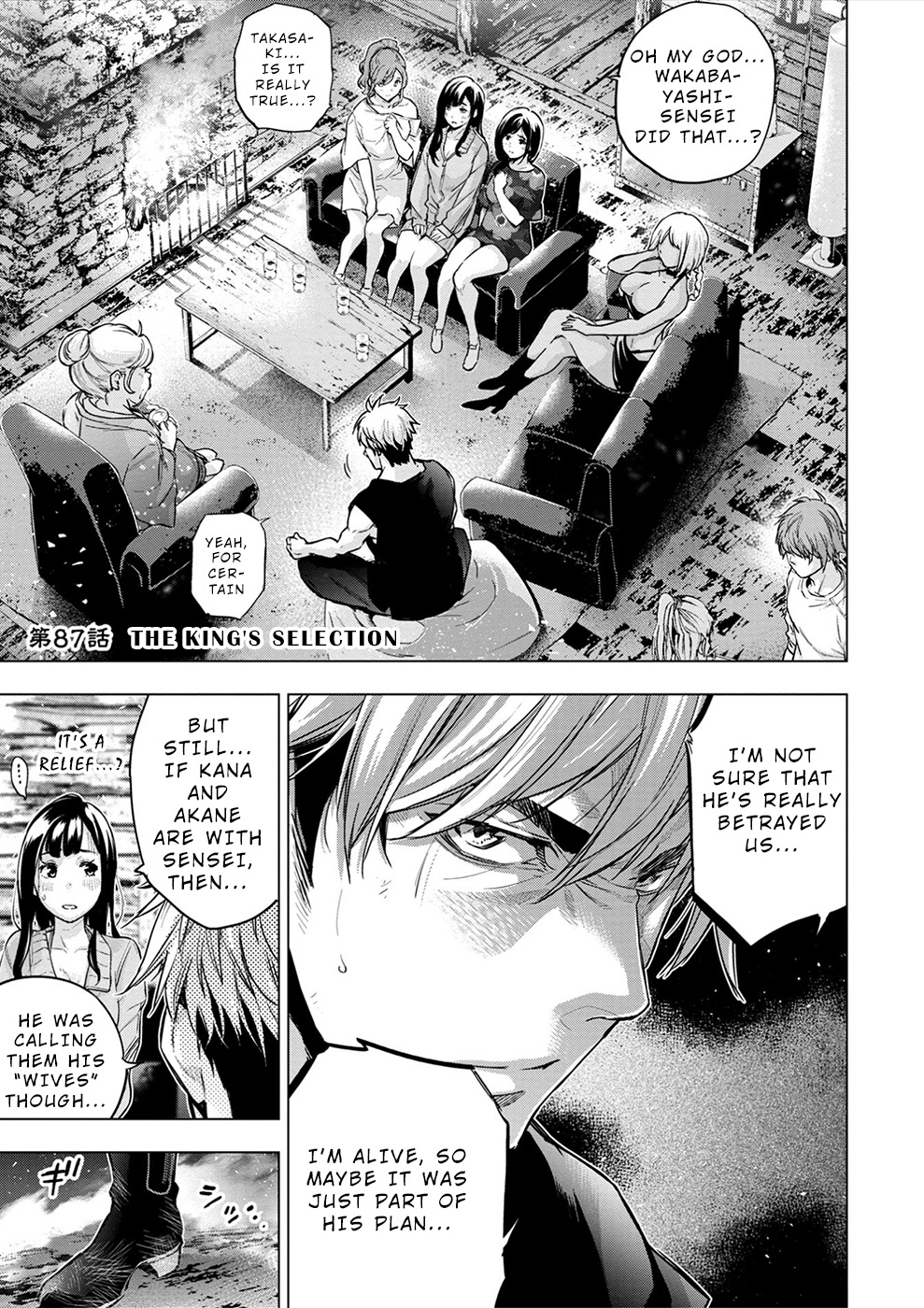 Ingoshima - Vol.12 Chapter 148: The King's Selection (#87)