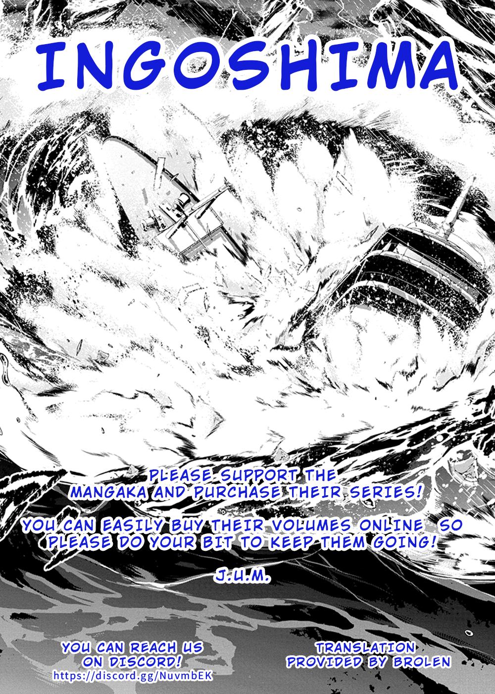 Ingoshima - Vol.15 Chapter 161: Be Gentle The First Time (#100)