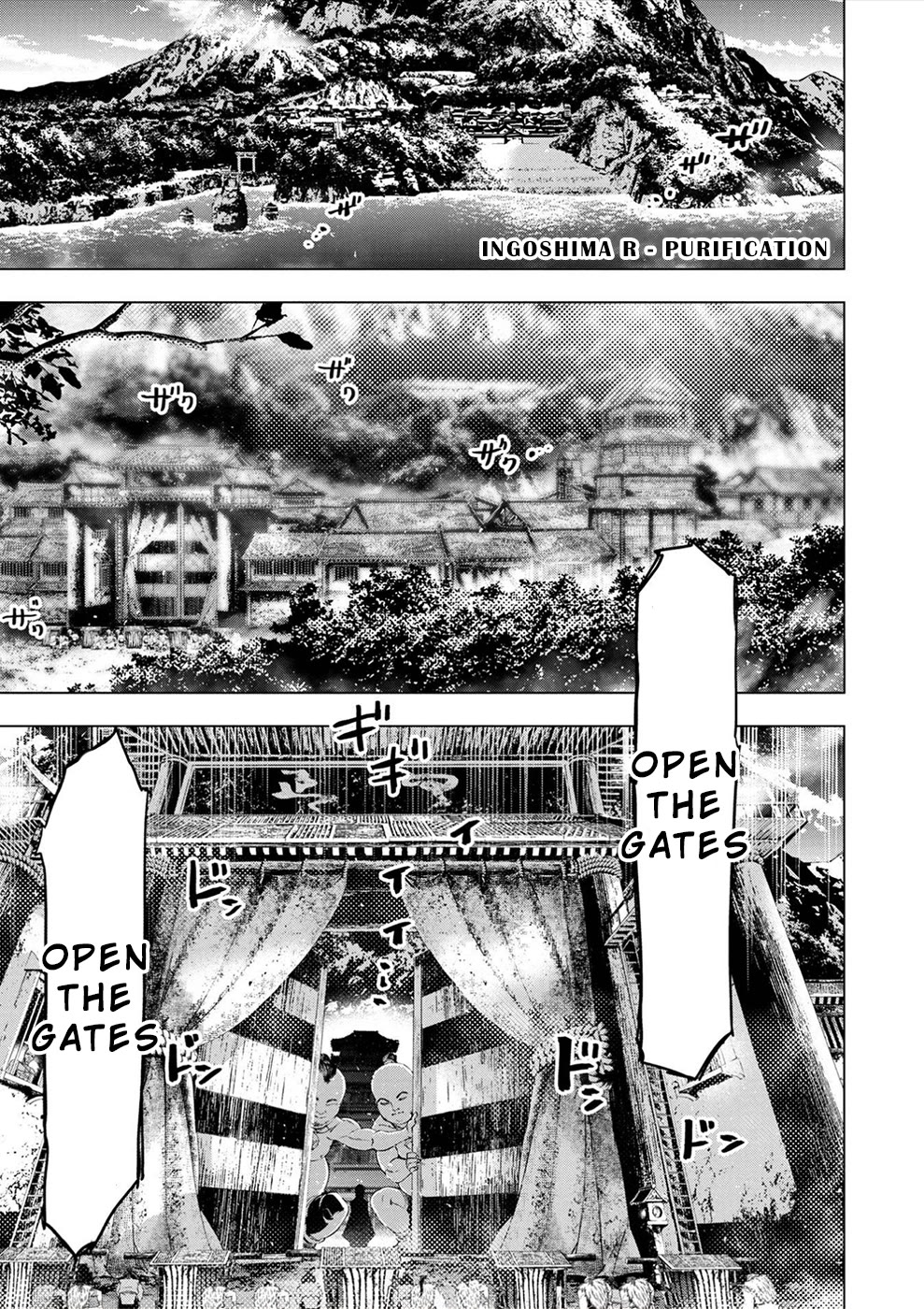 Ingoshima - Chapter 168.5: R[7]