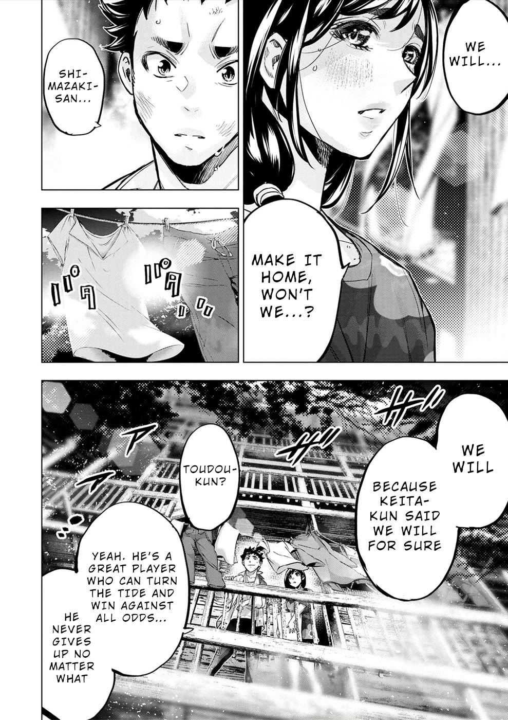 Ingoshima - Chapter 173: The Fate Of Dying Leaves (#111)