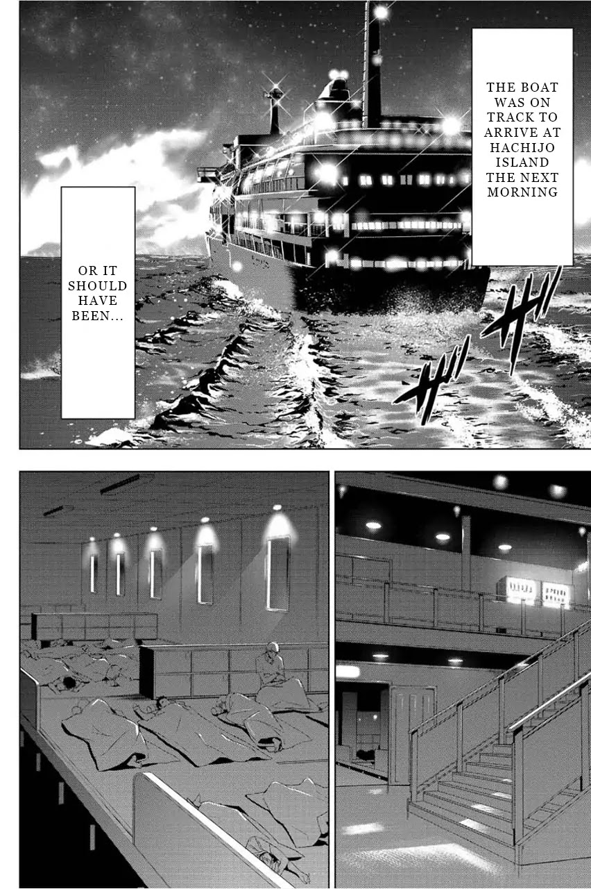 Ingoshima - Chapter 1: A Ship In The Summer Night