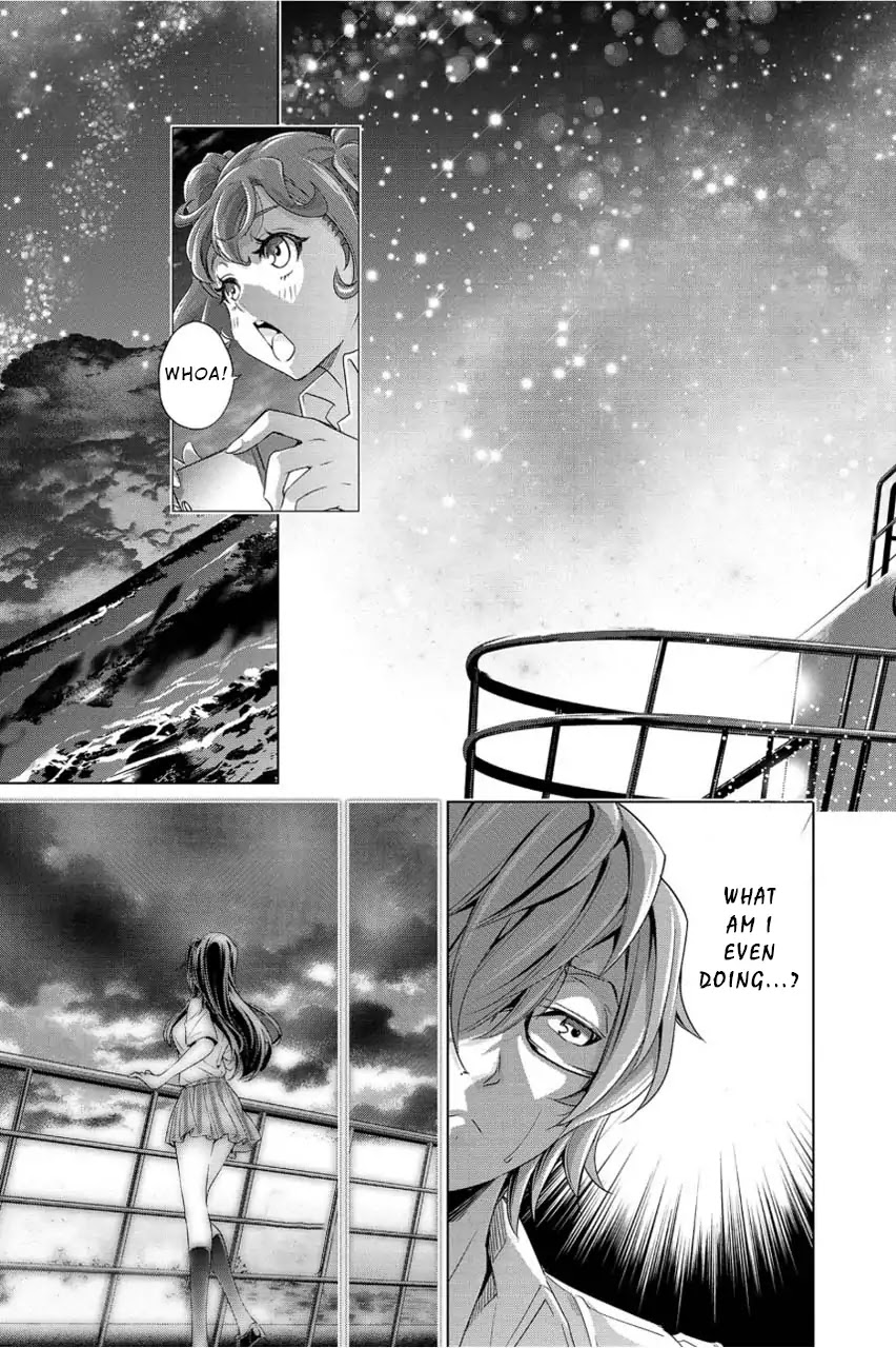 Ingoshima - Chapter 1: A Ship In The Summer Night