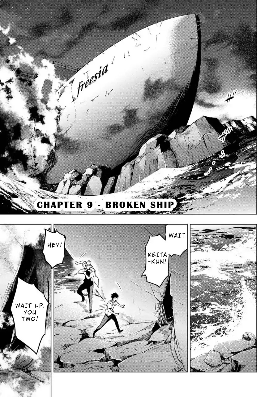 Ingoshima - Chapter 9: Broken Ship