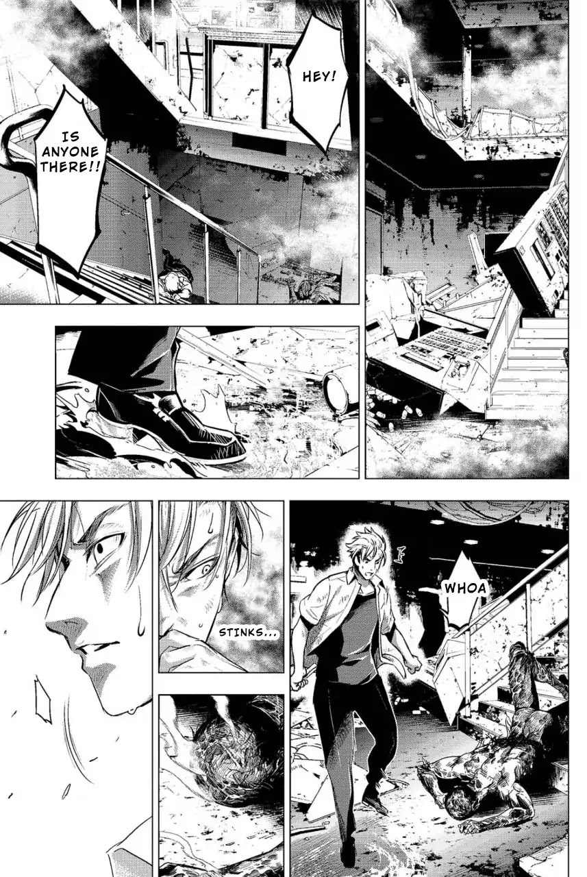 Ingoshima - Chapter 9: Broken Ship