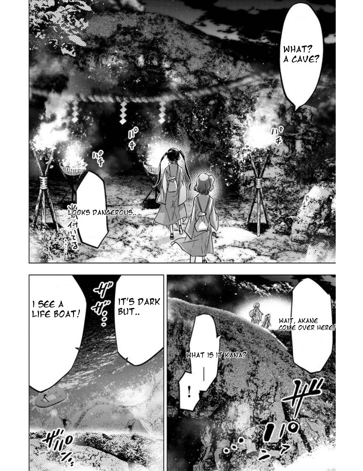 Ingoshima - Chapter 177