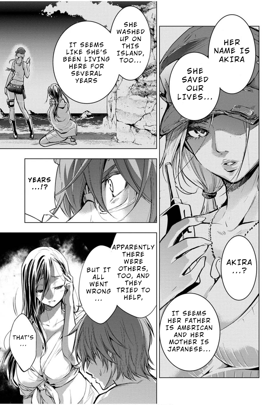 Ingoshima - Chapter 19: Approaching Enemies Verified