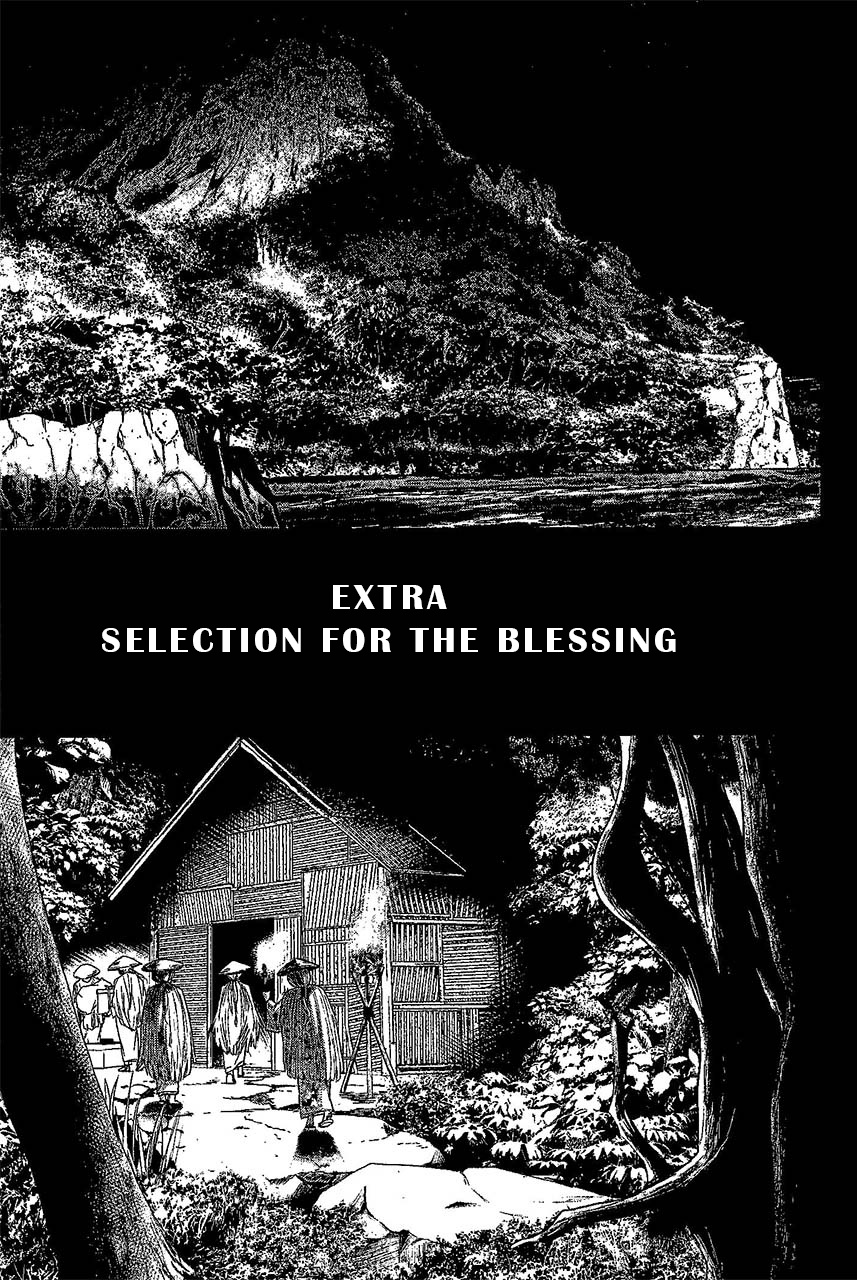 Ingoshima - Chapter 14.5: Extra - Selection For The Blessing