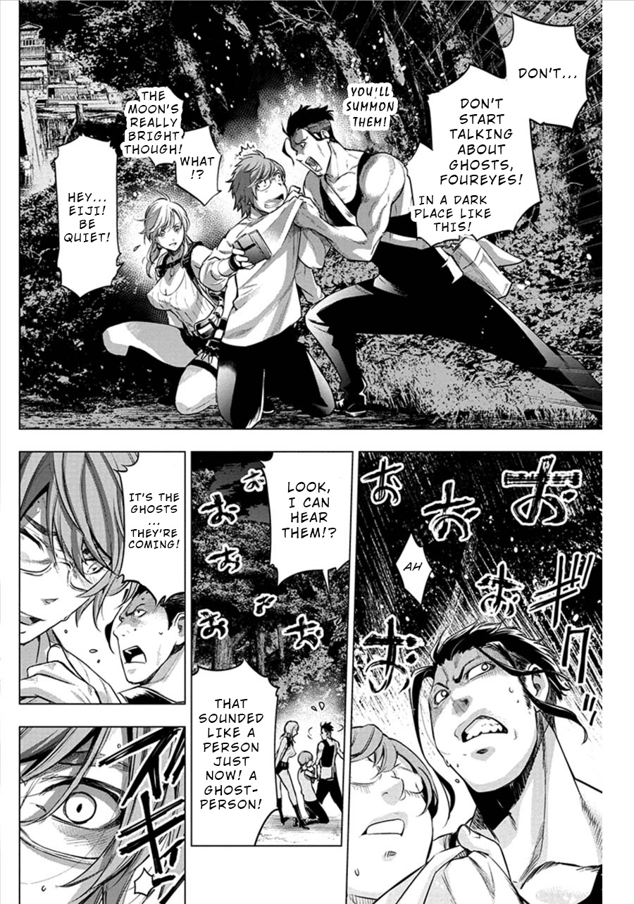 Ingoshima - Chapter 76: The Dark Forest, Thou Shalt Pass