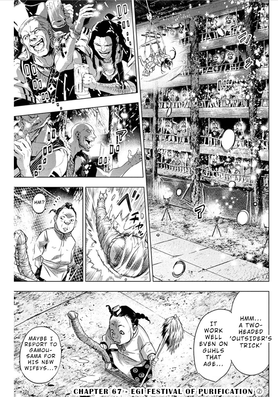 Ingoshima - Chapter 67: Egi Festival Of Purification (Part 2)