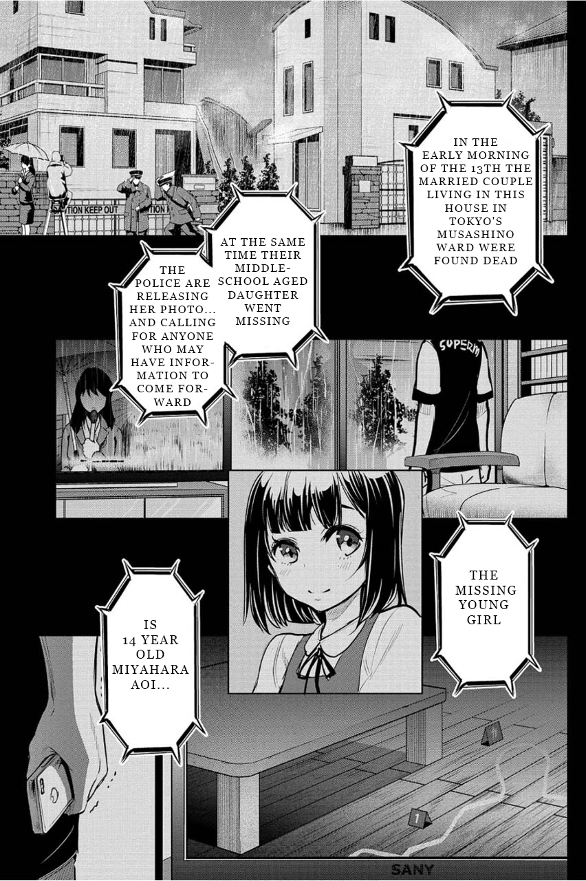 Ingoshima - Chapter 4: Spiral Of Calamity