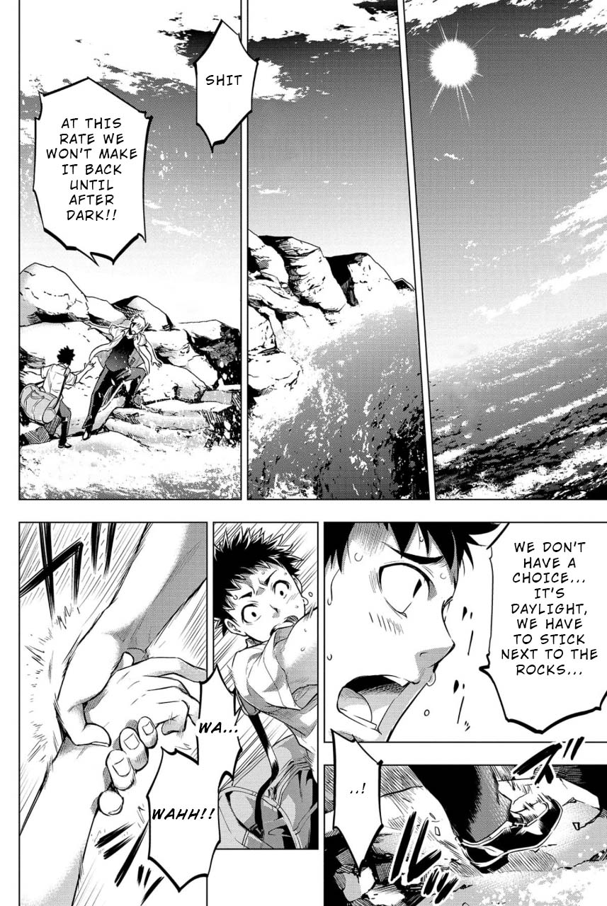 Ingoshima - Chapter 14: Thirst