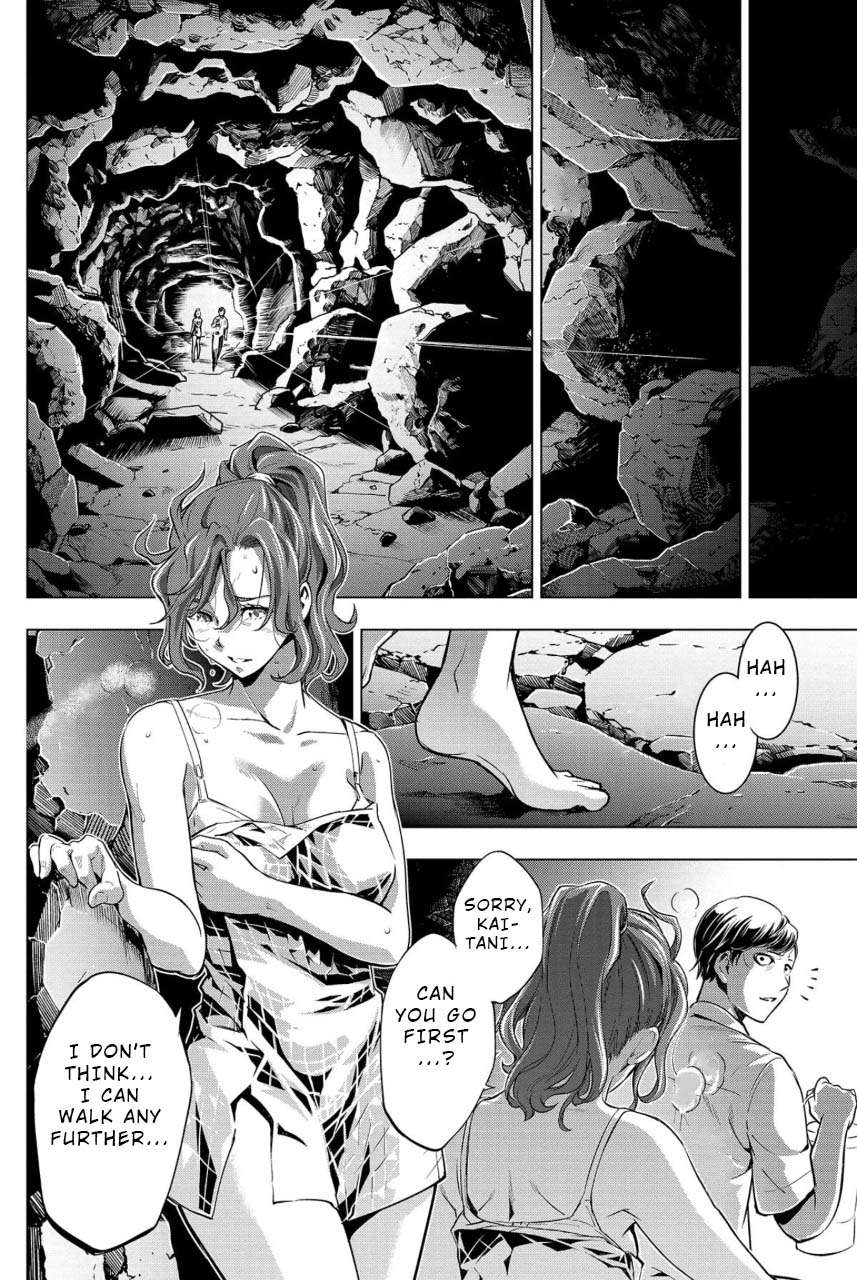 Ingoshima - Chapter 14: Thirst