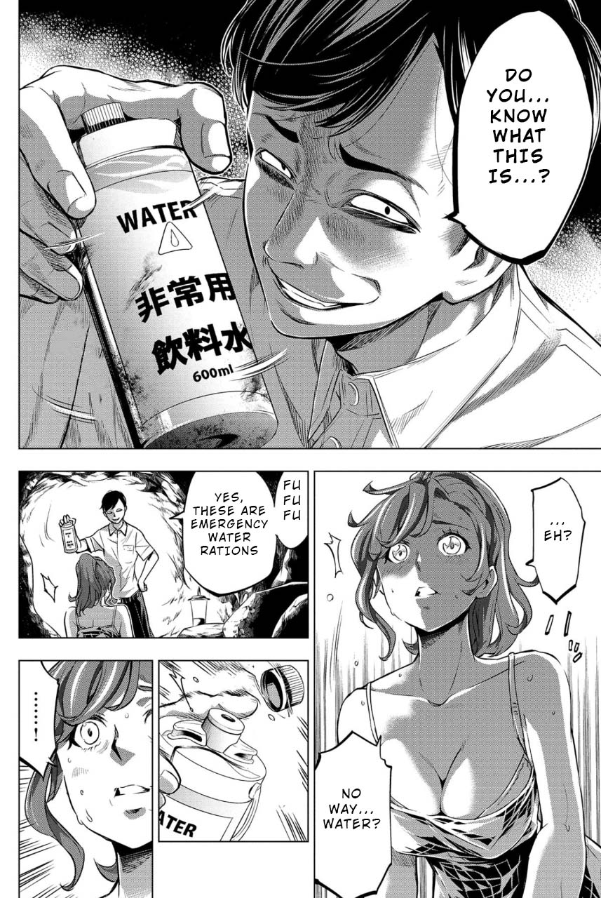 Ingoshima - Chapter 14: Thirst