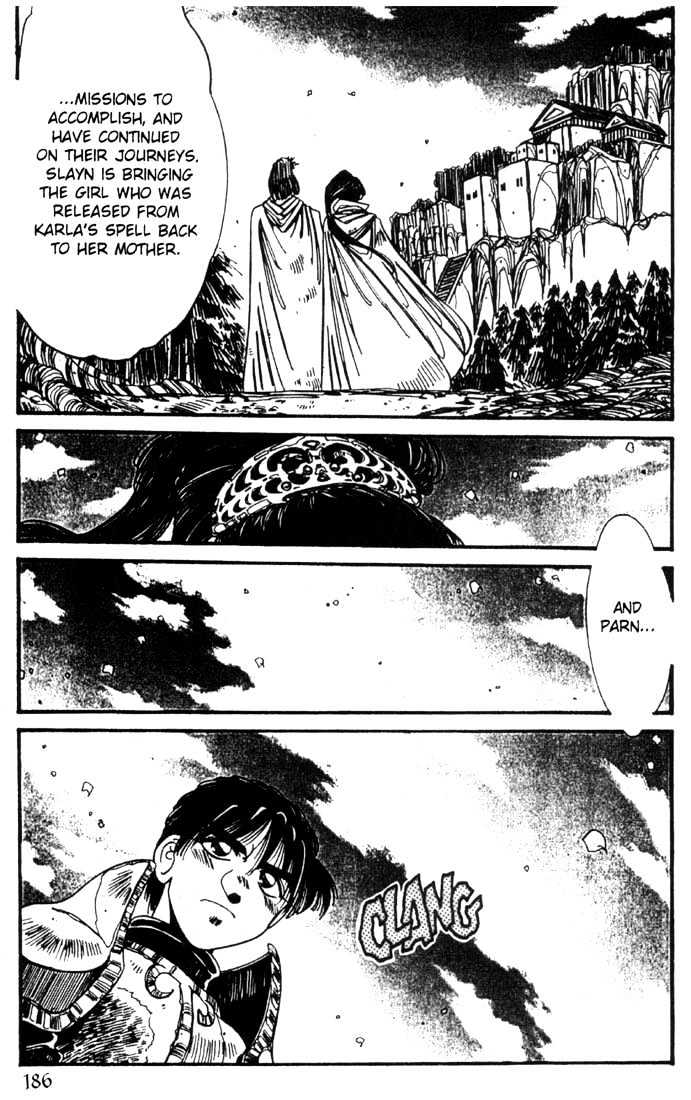 Lodoss Tousenki: Haiiro No Majo - Chapter 22 : End