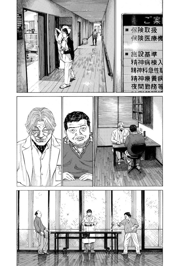 Say Hello To Black Jack - Chapter 125