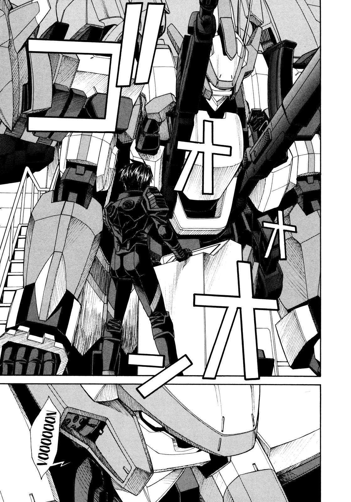 Full Metal Panic! Sigma - Vol.18 Chapter 79 : Human S Hearts / Machine S Hearts