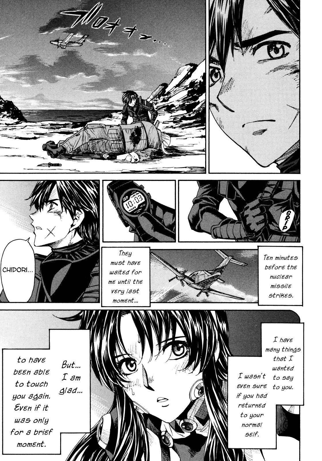 Full Metal Panic! Sigma - Vol.19 Chapter 89 : Father