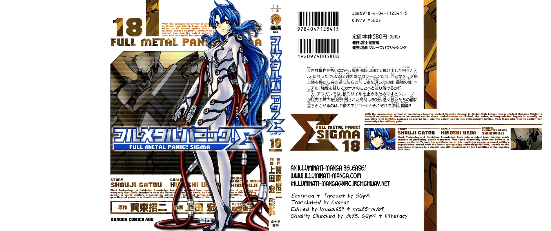 Full Metal Panic! Sigma - Vol.18 Chapter 78 : Pale Horse