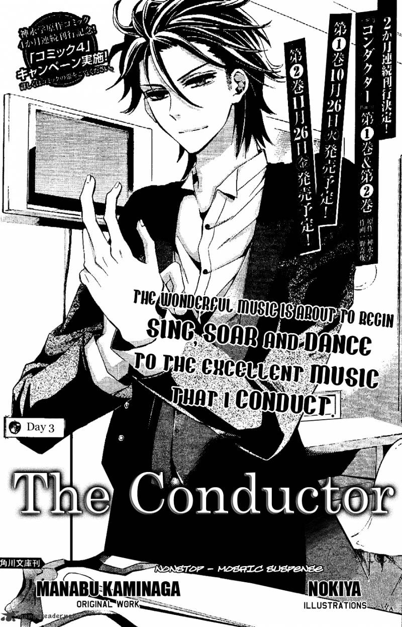 Conductor - Chapter 4