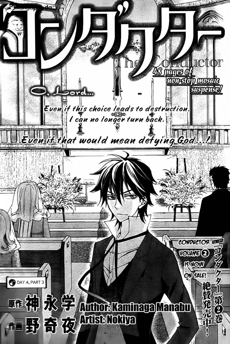 Conductor - Chapter 8