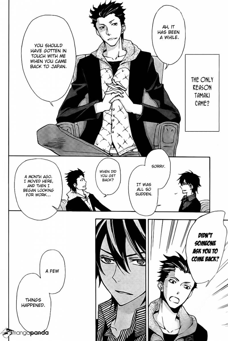 Conductor - Chapter 8