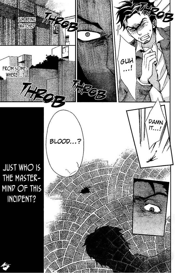 Conductor - Chapter 7