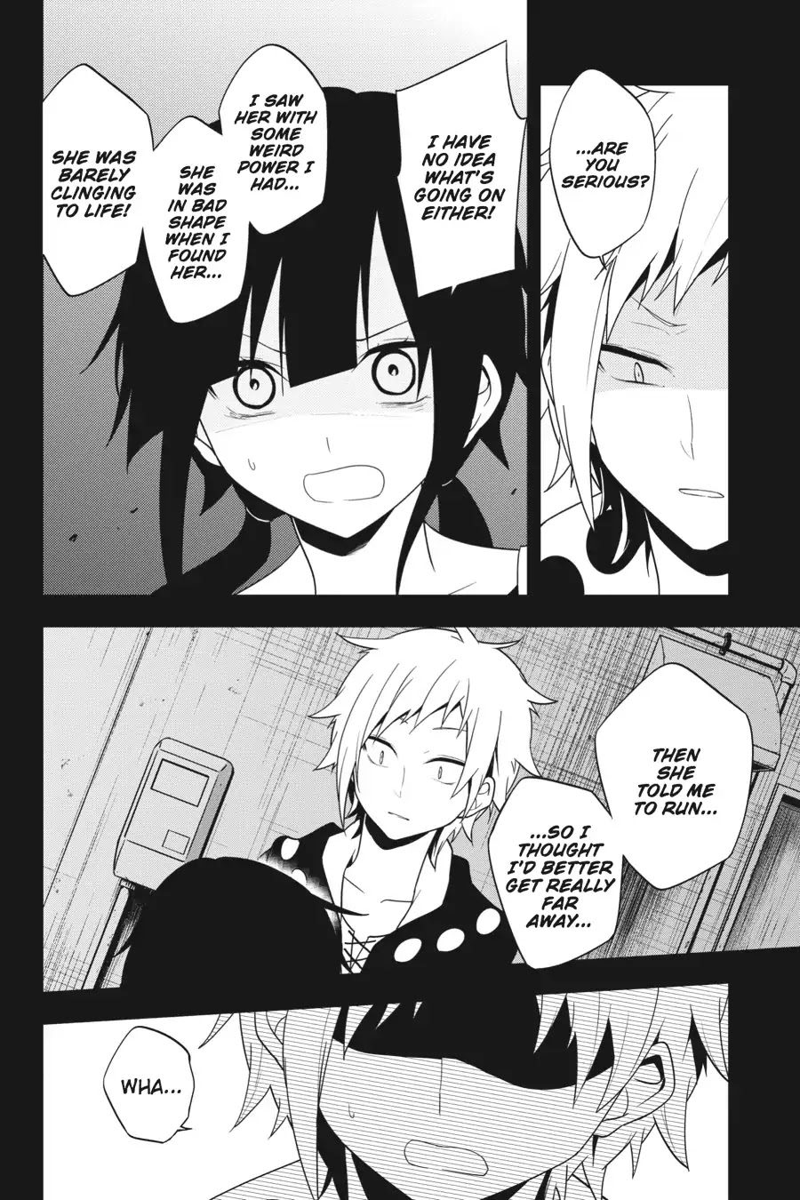 Kagerou Daze - Chapter 48: Red