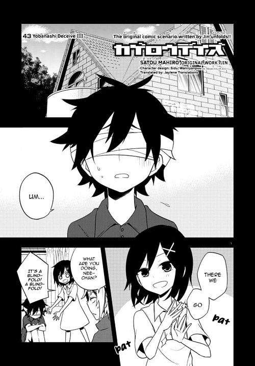 Kagerou Daze - Chapter 43 : Yobanashi Deceive Iii