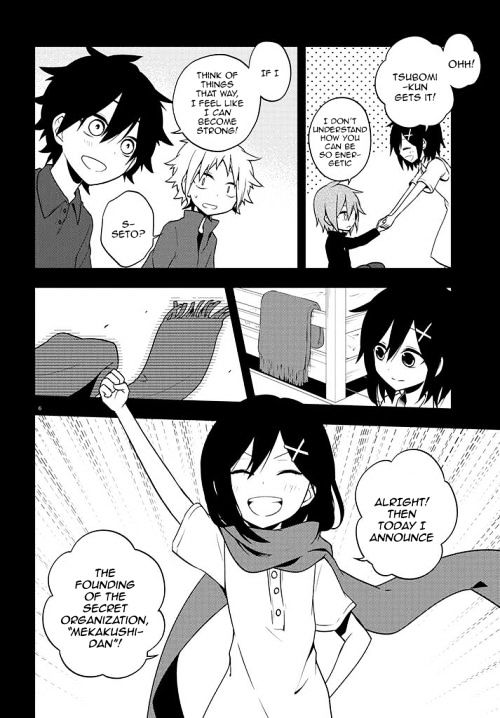 Kagerou Daze - Chapter 43 : Yobanashi Deceive Iii