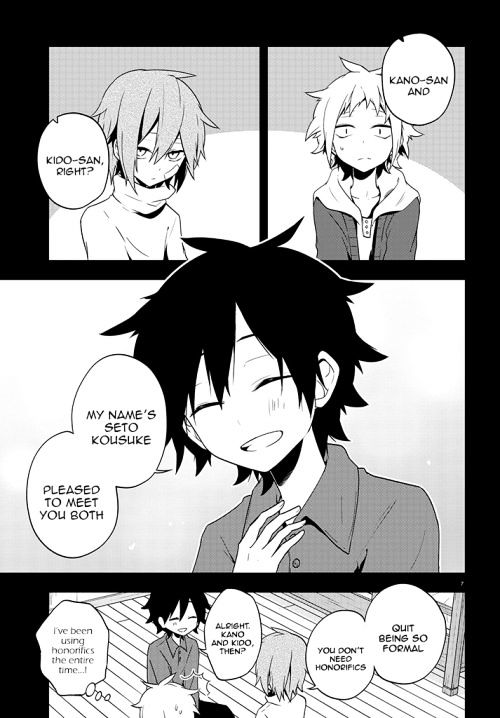 Kagerou Daze - Chapter 41 : Yobanashi Deceive I