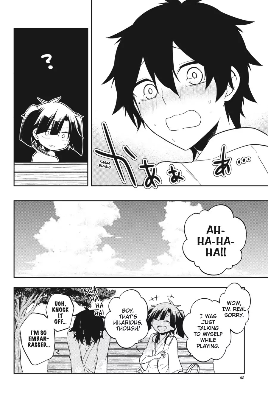 Kagerou Daze - Chapter 50: Lost Daze Ii