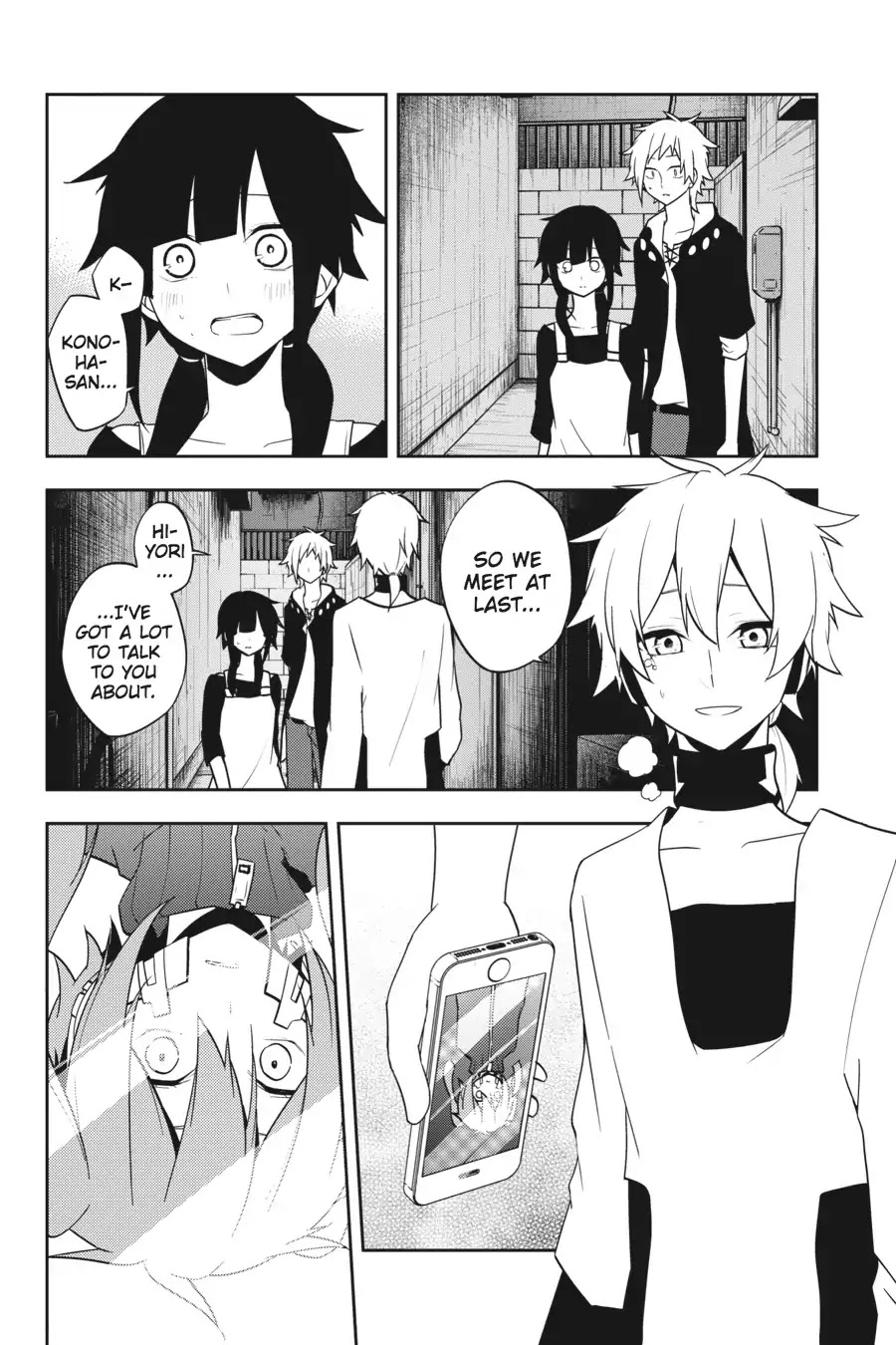 Kagerou Daze - Chapter 49: Lost Daze I