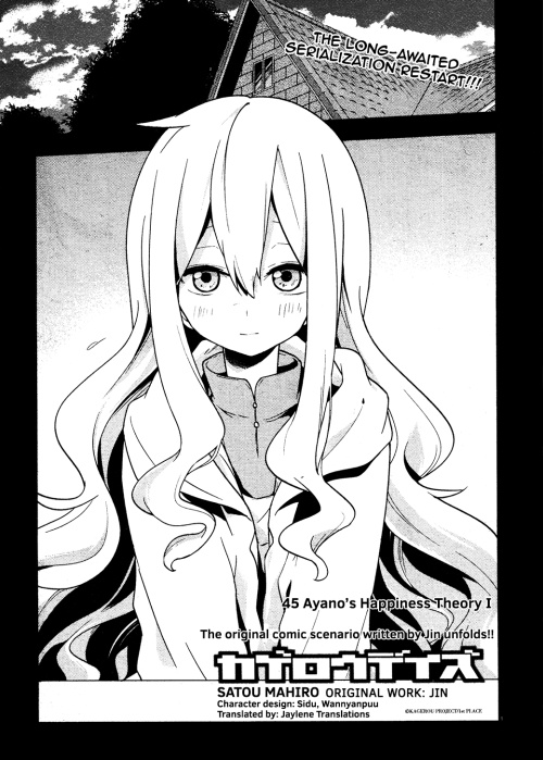 Kagerou Daze - Chapter 45: Ayano S Happiness Theory I