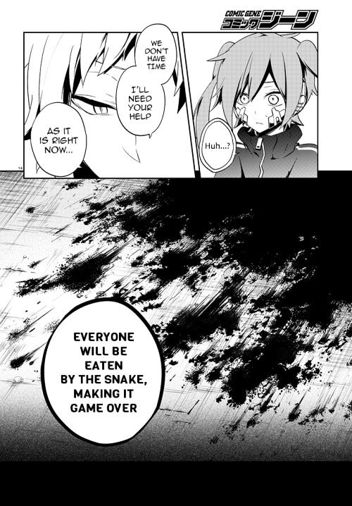 Kagerou Daze - Chapter 40 : Children Record Iii