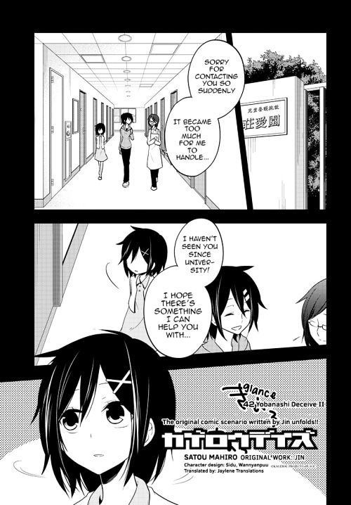 Kagerou Daze - Chapter 42 : Yobanashi Deceive Ii