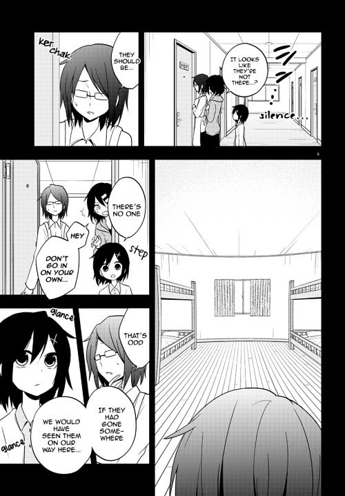 Kagerou Daze - Chapter 42 : Yobanashi Deceive Ii