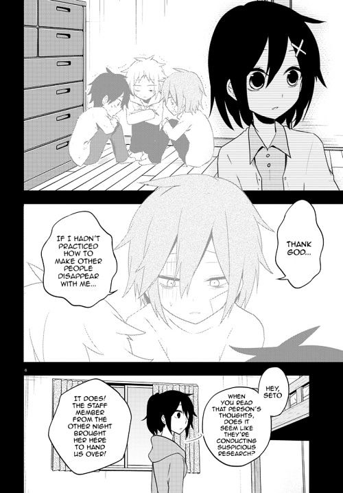 Kagerou Daze - Chapter 42 : Yobanashi Deceive Ii