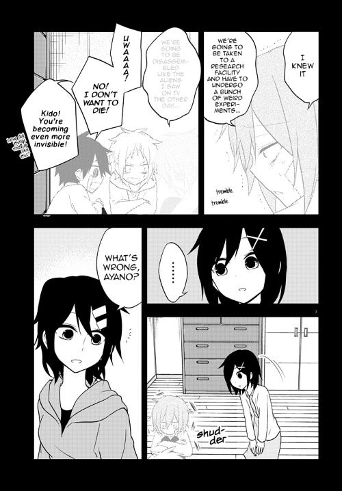 Kagerou Daze - Chapter 42 : Yobanashi Deceive Ii