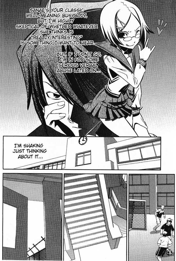 Phantom - Requiem For The Phantom - Vol.1 Chapter 1 : Everyday - Deception