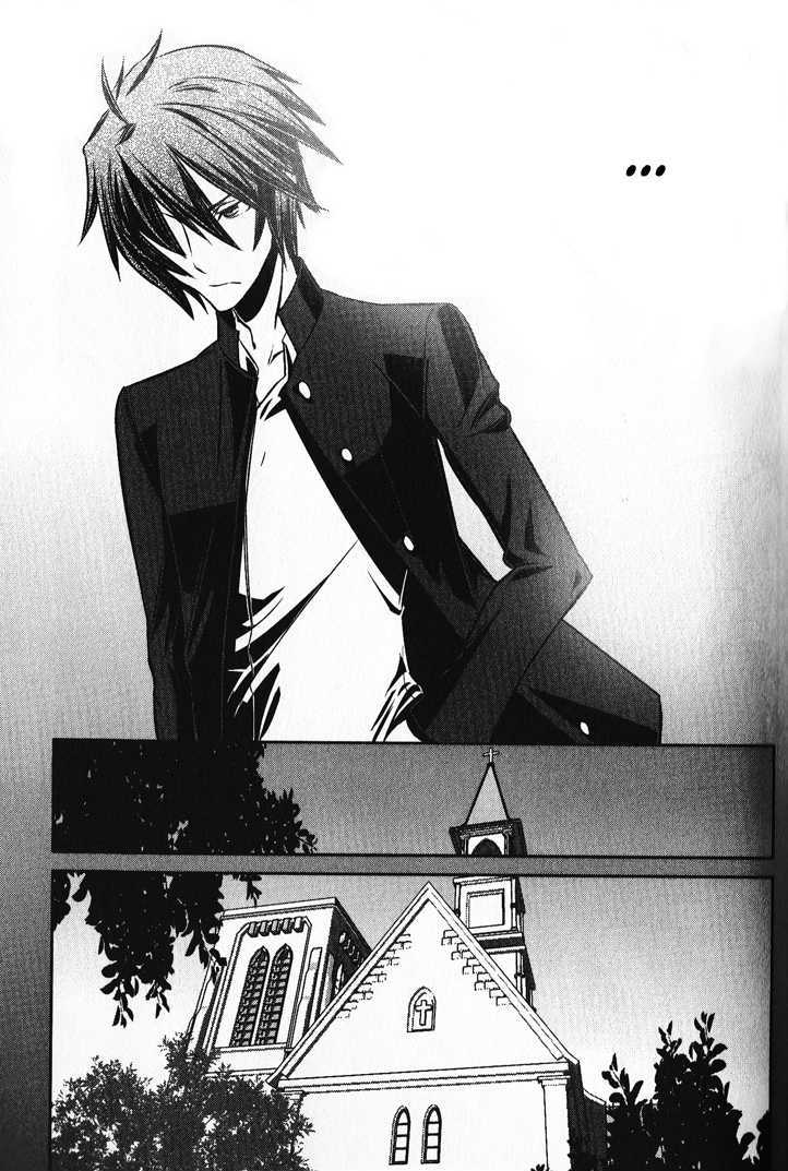 Phantom - Requiem For The Phantom - Vol.1 Chapter 1 : Everyday - Deception