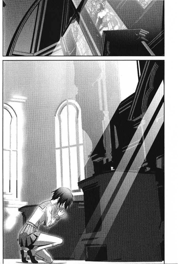 Phantom - Requiem For The Phantom - Vol.1 Chapter 1 : Everyday - Deception