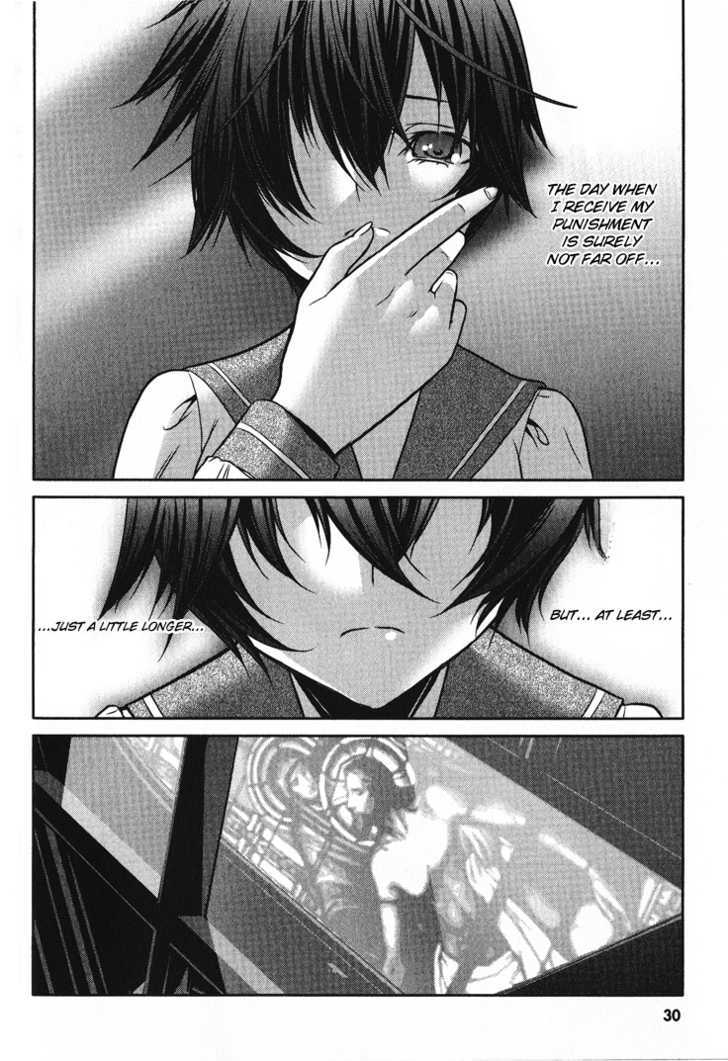 Phantom - Requiem For The Phantom - Vol.1 Chapter 1 : Everyday - Deception