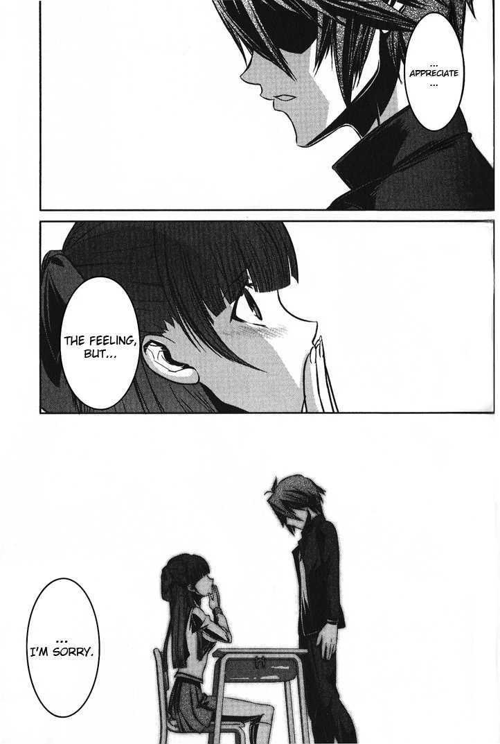 Phantom - Requiem For The Phantom - Vol.1 Chapter 1 : Everyday - Deception