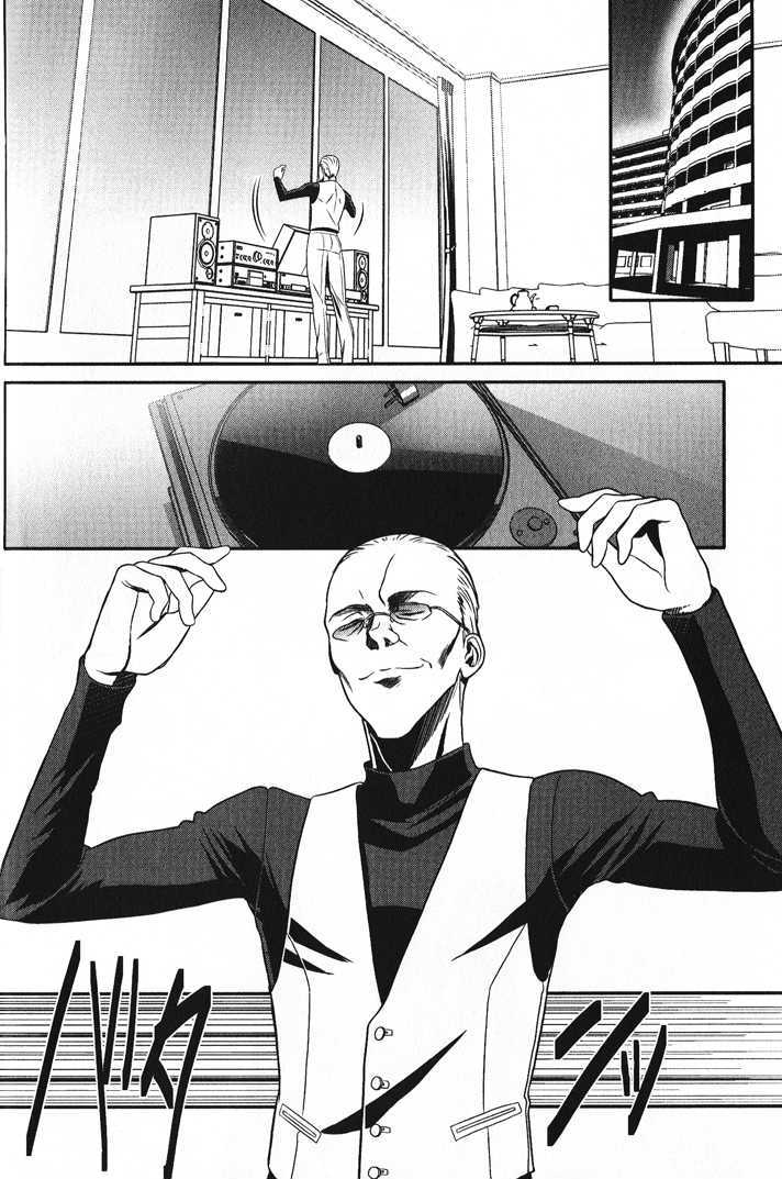 Phantom - Requiem For The Phantom - Vol.1 Chapter 1 : Everyday - Deception