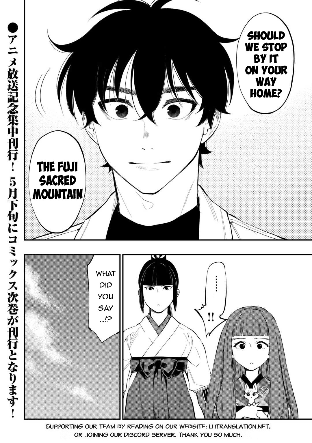 The New Gate - Chapter 101